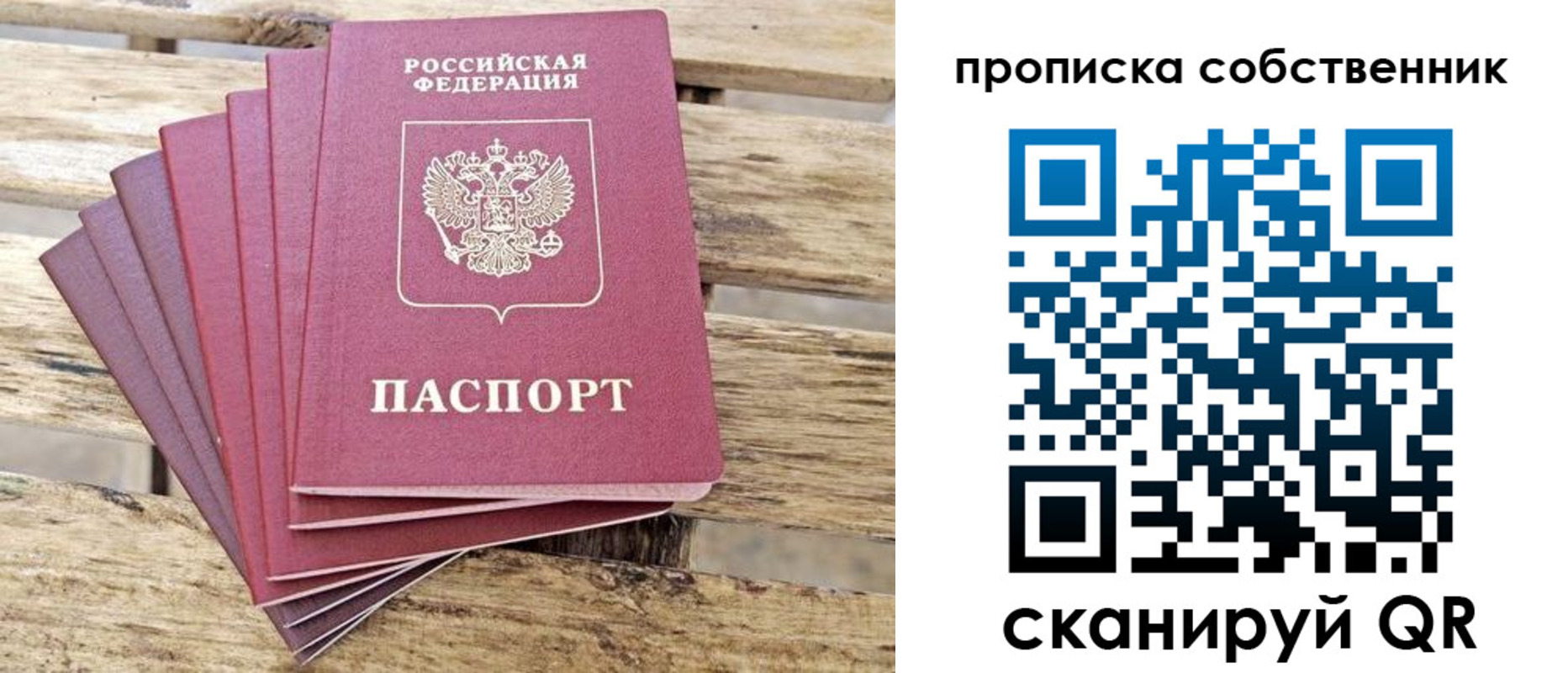 регистрация для дет. сада в Берёзовском